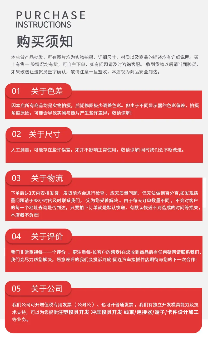 34孔3卡槽线束_08.jpg