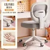 Silla de Oficina en Casa con Asiento Giratorio Elevable Soporte Lumbar y Dorsal Corrección de Postura al Sentarse para Estudiantes de Secundaria y Primaria Silla de Aprendizaje