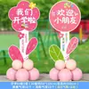 Decoración de escena para ceremonia de regreso a clases para clases de transición de jardín de infantes y primaria, incluyendo columnas de globos, tableros KT y artículos decorativos
