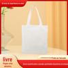Bolsa Tote de Algodão Semi-Processado Branco Puro, Bolsa Ecológica, Produção Personalizada, Brinde Publicitário Criativo, Bolsa de Lona, Necessaire de Lona