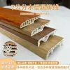 Rodapié de Fibra de Bambú de PVC de 7 cm, Moldura de Esquina Antimoho, Textura Clara Simple, Piso de Madera, Minimalista Moderno
