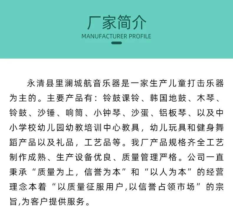 厂家