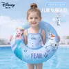 Nuevo flotador de natación de brazo para niños Disney para niñas, anillo flotador inflable de dibujos animados para jugar en la playa, portátil y fácil de guardar