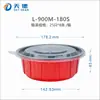 Tazón Desechable Rojo para Llevar con Hebilla Ajustada, a Prueba de Fugas, Tazón de Plástico Espesor Rojo por Fuera y Blanco por Dentro con Tapa, Tazón para Sopa