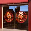 2027 Feliz Año Nuevo Tienda de Centro Comercial Ventana Dios de la Riqueza Lingote Atmósfera Decoraciones de Ventana Día de Año Nuevo Festival de Primavera Saludo de Año Nuevo Pegatinas Decorativas
