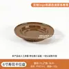 Plato Giratorio de Sushi Estilo Japonés de Moda Melamina Comercial Mesa de Sushi Transportadora Vajilla Plato Redondo de 6 Pulgadas Flor de Cerezo Plato para Buffet Barbacoa