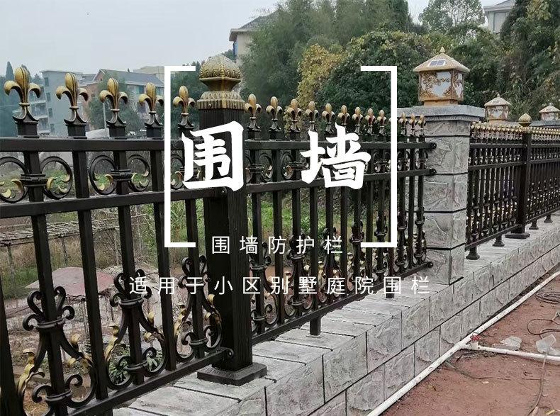 围墙新详情_01.jpg
