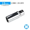 Llave de Carraca Rápida Jackley Xiaofei de 6 Ángulos con Vaso Alargado Herramienta 6.3 mm 1/4" Cabeza de Vaso Hexagonal Exterior