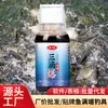 [Yu Qianli] Tres Gotas de Medicina Explosiva para Pesca de Carpa Negra en Pozos Salvajes, Carpa Crucian y Carpa Herbívora, Cebo, Material de Nidificación con Atractante Alimenticio Añadido