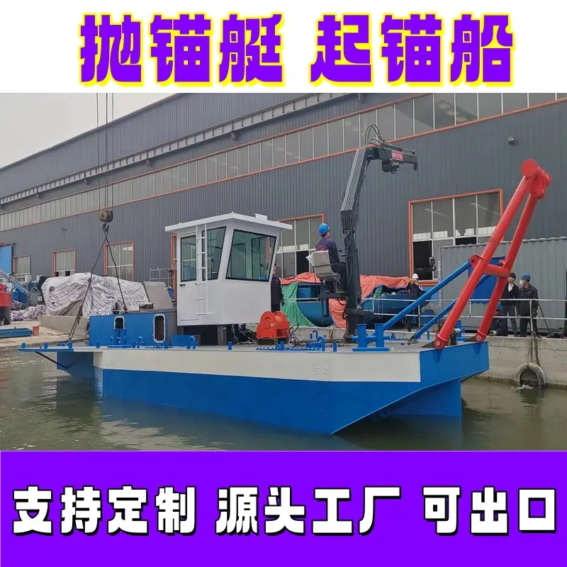 未标起锚题-3_副本.jpg