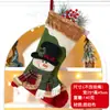 Meias de Natal Decorativas Transfronteiriças Novas Saco Grande de Doces de Natal Papai Noel Boneco de Neve Rena Meias Decorativas