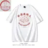 Camiseta Divertida Creativa Divertida de Algodón de Manga Corta para Hombres y Mujeres, Marca de Moda Retro Nostalgia Años 80 Extraterrestre No Local
