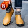 Novas Galochas Masculinas de Cano Curto com Solado Macio para Travessia de Fronteira, Sapatos de Chuva Antiderrapantes Masculinos para Cozinha, Sapatos Aquáticos para Lavagem de Carros, Sapatos de Borracha Leves para Exportação