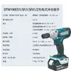 Llave de Impacto Recargable Makita Dtw190Stj1/Sfj1/Sfx1/Z