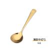 Acero inoxidable 304 Cuchara pequeña para avena, cuchara medidora para taza de café, cuchara para postre, cuchara pequeña para arroz, cuchara pública, cuchara, cuchara, se puede personalizar LOGO