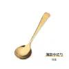 Aço inoxidável S304 colher pequena para mingau xícara de café colher de medida colher de sobremesa colher pequena colher comum colher colher LOGO