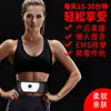 Fornecimento Direto da Fábrica de Novo Cinto Abdominal Fitness EMS, Instrumento de Fortalecimento Abdominal, Máquina de Remoção de Gordura, Equipamento de Exercício de Cinto de Massagem para Preguiçosos