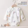 [Colección de Rebajas] Pelele de Bebé para Primavera y Otoño Cuatro Estaciones Algodón Puro Ropa para Recién Nacidos Body de Bebé Traje para Gatear