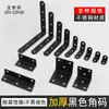 Suporte de Prateleira de Ferro Angular 90 Graus Revestido com Pó Preto Aço Laminado a Frio Espessado Suporte de Prateleira Suporte Angular em L Suporte Angular Preto