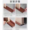 Tira Selladora para Huecos de Puerta, Tira Bloqueadora de Viento y Corrientes para Parte Inferior de Puerta, Pegatina Impermeable y Aislante de Sonido para Huecos de Puerta de Dormitorio, Tira Antiviento para Invierno