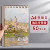 Libreta de Bocetos Estilo Pintura al Óleo Cielo Estrellado de Van Gogh 8K para Estudiantes de Arte Libreta de Bocetos Pintada a Mano 8K Libro de Dibujo Artístico para Estudiantes A4