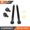 501537101 Tornillo Tensor Regulador de Cadena Hus42 44 50 51 55 234 238 242