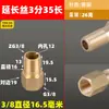 Extensão de rosca macho e fêmea para conector de molde de cobre 1 2 3 pontos 1/8 1/4 3/8 haste de extensão pneumática bico de água reto