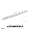 Herramienta abrasiva de resina epoxi de cristal de bricolaje vertical Bo versión completa molde de gema larga versión completa molde de silicona de anillo facial