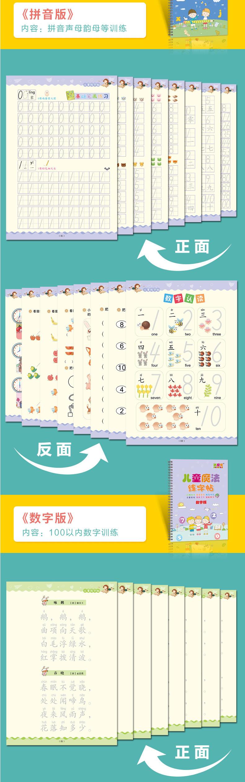 详情图_11.jpg