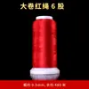 Cuerda de Cabeza de Dragón de Calabaza Wenwan Calabaza Cuerda Roja Enrollada Cabeza de Dragón Tejida a Mano En Stock Anillo de Grosor Cuerda de Cinco Colores