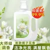 Limpiador de Piso con Fragancia de Gardenia Líquido para Trapeador Detergente para el Hogar Azulejo Fuerte Aroma Duradero Venta al por Mayor