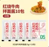 Paquetes de Sazonador para Fideos Instantáneos, Paquetes de Sazonador para Ramen, Paquetes de Sazonador para Fideos, Sazonador para Cocinar Fideos, Uso Doméstico, Para Llevar, Se Vende por Separado, Paquetes de Sazonador para Sopa