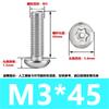 Tornillo antirrobo de acero inoxidable 304 cabeza redonda flor de ciruelo con núcleo de aguja tornillo antirrobo tornillo de fijación tornillo M3