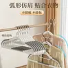 Percha para Ropa para Uso Doméstico, para Colgar y Secar Ropa, Ampliada y Engrosada, Antideslizante, Previene Marcas en los Hombros