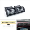 Adecuado para Mercedes-Benz Clase R w251 rejilla de ventilación de aire acondicionado r300r350r500 ensamblaje de rejilla de ventilación de control central piezas de automóvil