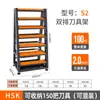 Carro de Herramientas Bt40 Estante Portafresas con Ruedas Gabinete Gabinete de Herramientas de Alta Resistencia Hsk63A Estante Engrosado