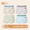 Ropa interior para niños, algodón puro, algodón Clase A, para niños mayores, adolescentes, niños en período de desarrollo, edades 10-15, bóxers