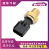 68145662Aa Es Adecuado para el Sensor de Presión de Combustible del Coche Chrysler Dodge Jeep Cherokee
