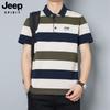 Camiseta de Manga Curta Jeep Spirit para Homens 2025 Verão Listrada Lapela Casual Tendência Versátil Camisa Polo para Homens