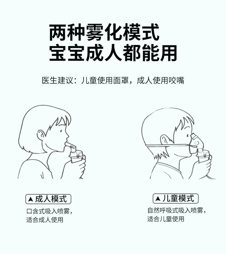 雾化器详情图_05.jpg
