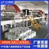 Fabricante de Línea de Producción de Extrusora de Paneles de Nido de Abeja Línea de Equipos de Extrusión de Paneles de Nido de Abeja Compuestos Moldeados Desechables de PP