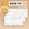 Formulario de Recibo Qinglian, Formulario de Recepción de Materiales, Formulario de Dos Partes, Lista de Ventas, Formulario de Tres Partes, Cuaderno de Copias de Alta Calidad para Inventario de Entradas/Salidas con Copia de Carbón