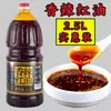 Aceite Rojo de Sichuan Aceite Rojo Plato Frío Olla Caliente Bocadillo Aceite Extra Picante Picante Piel Fría Aderezo Aceite de Chile Aceite Picante
