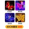 Escena Nocturna Centro Comercial Árbol Colgante Lámpara de Patio Impermeable Césped Luminoso Decorativo Lámpara Exterior Led Mariposa Dinámica Lámpara de Atmósfera