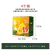 Caja de Empaque para Pomelo, Caja de Regalo, 2 o 4 Piezas, Caja Vacía de Pomelo de Pulpa Roja, Caja de Papel Kraft de Pulpa Roja de Meizhou