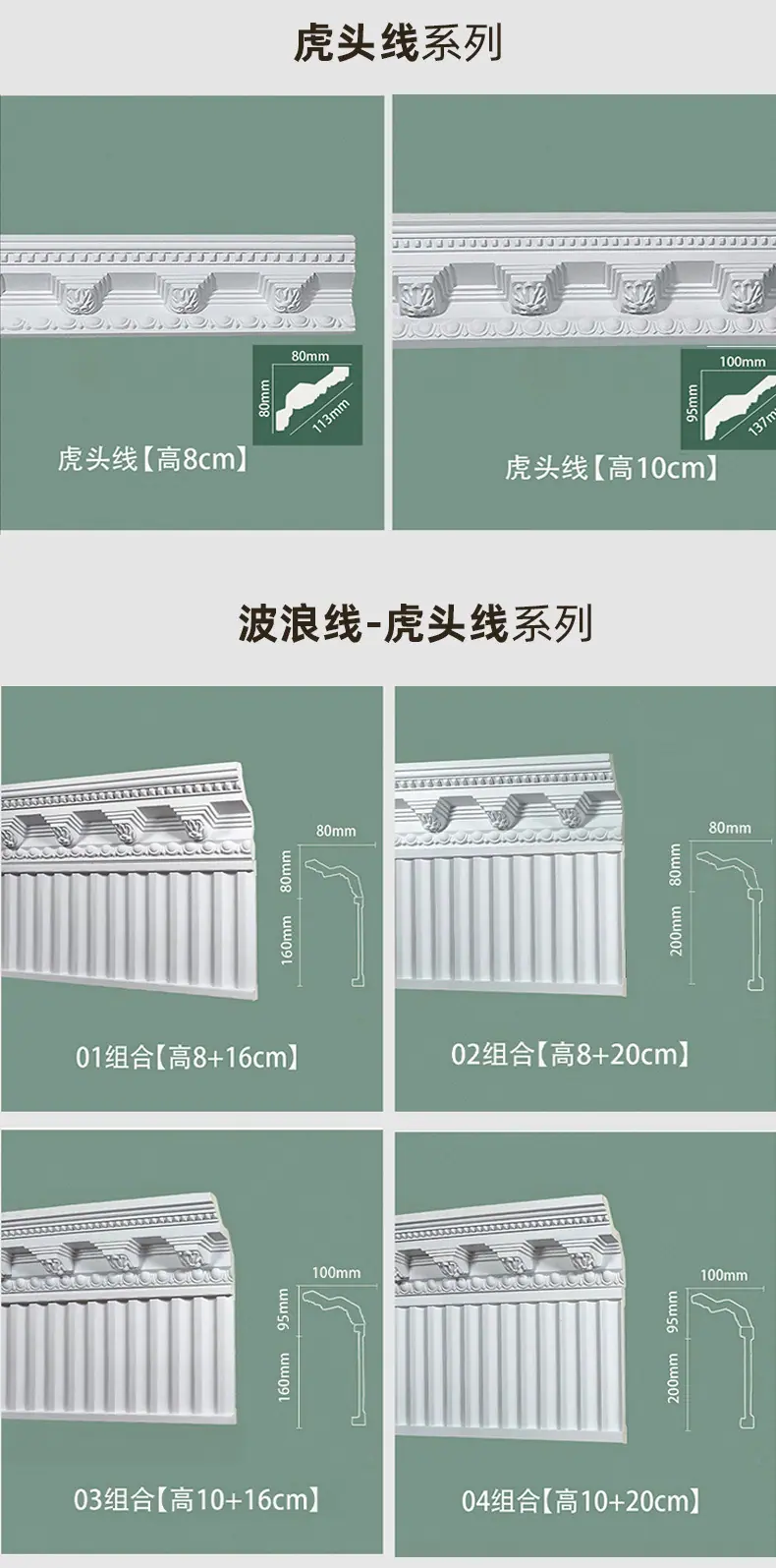 阿里2-波浪线_08.jpg