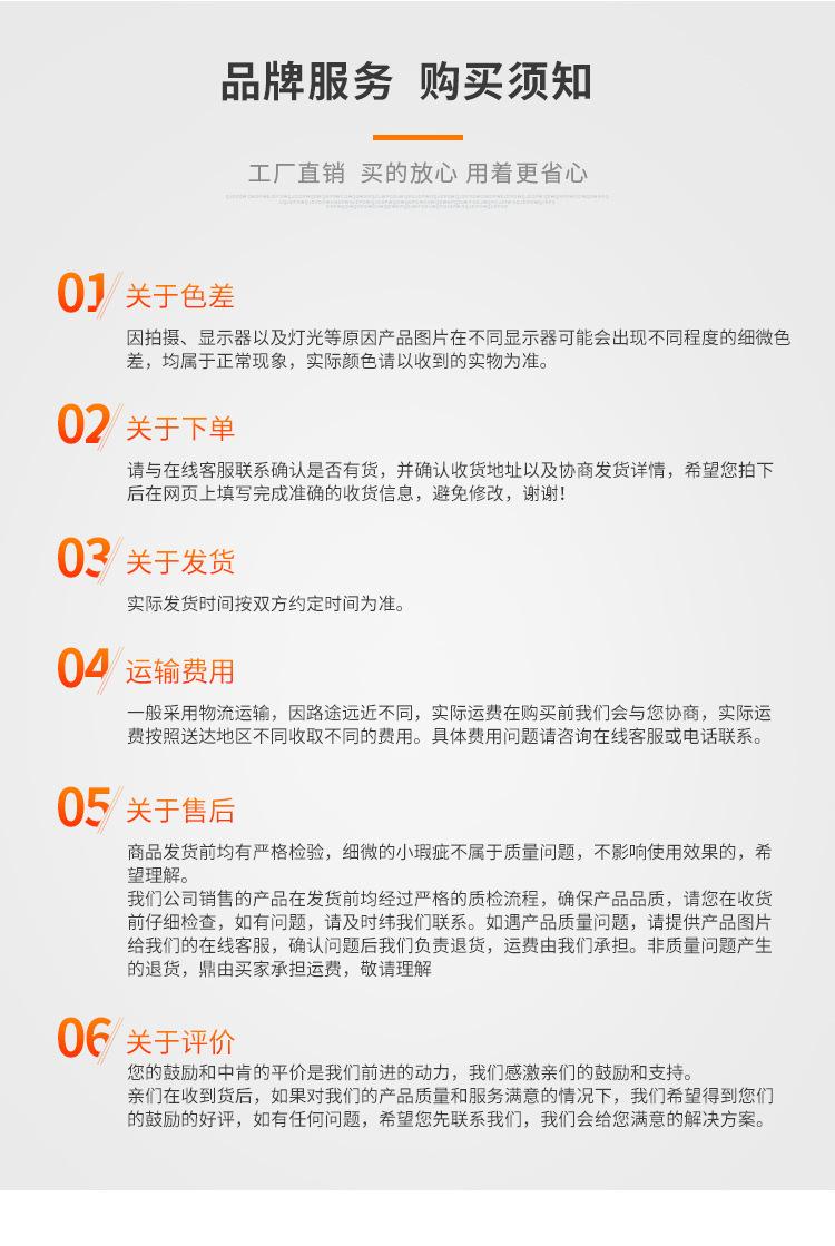 骨架袋_14.jpg