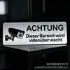 Señal metálica de advertencia de cámara autoadhesiva al por mayor, señal de advertencia de videovigilancia de aluminio, señal de zona de vigilancia