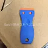 Raspador Grosso Grande para Remoção de Adesivo, Ferramenta Raspador de Plástico para Limpeza de Película de Carro, Raspador Pequeno Multifuncional para Remover Sujeira