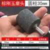 6 Padrões Cabeça de Moagem de Alumina Fundida Marrom Cilíndrica Cônica em T Esférica Cabeça de Moagem Polimento de Metal Cabeça de Moagem de Cerâmica Fabricante Atacado